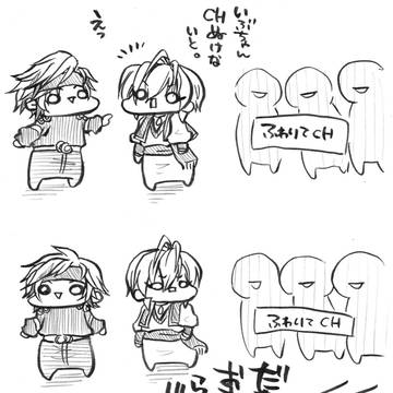 おこ！