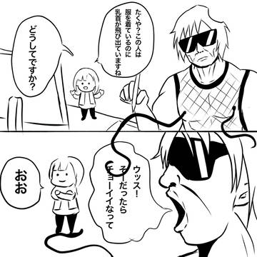 おお