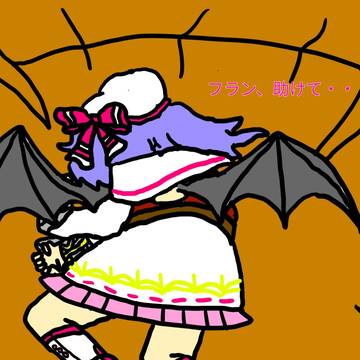 おぜうに一体何があったのか