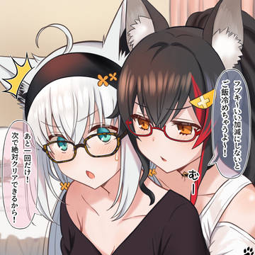 フブミオ