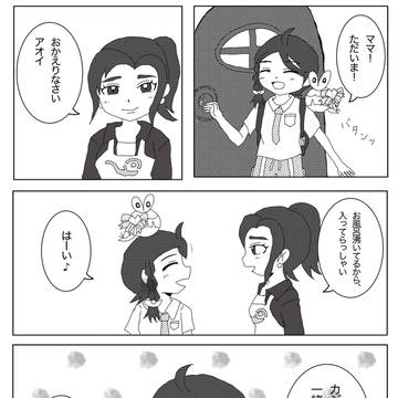 スグアオ　入浴剤