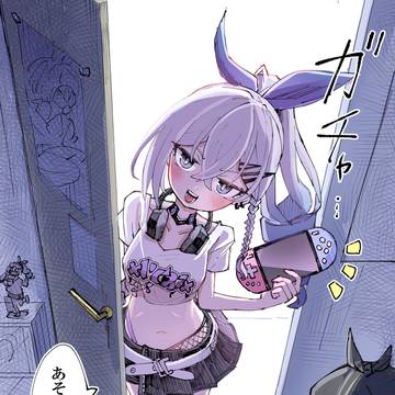 あそぼう