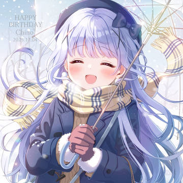 チノちゃん誕生日おめでとう💙
