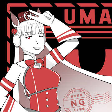 ゴールドシップ