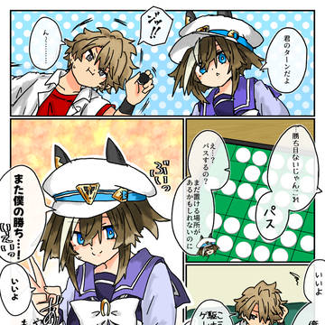 君には勝てない