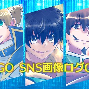 FGO SNSログまとめ05