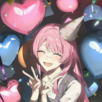 愛音