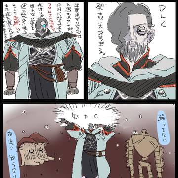 DLCでたね…