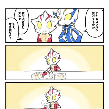 メロンパン