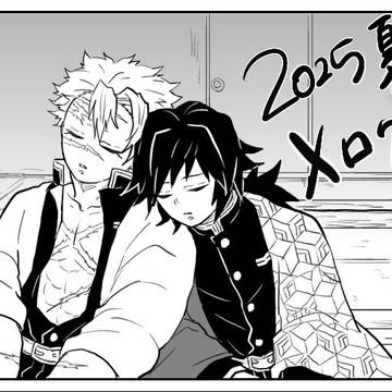 Xログ(2025年8月後半〜11月頃)