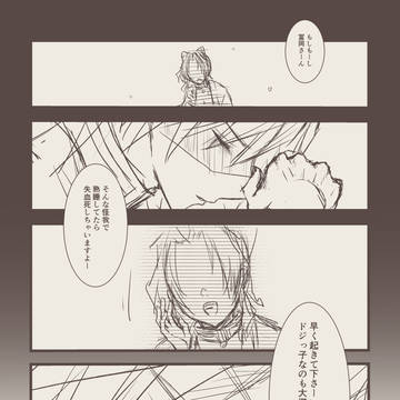 映画後の話