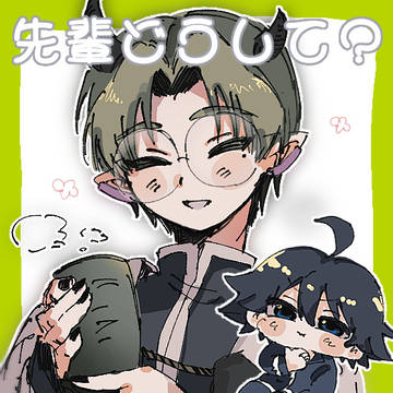 再掲＋ログ3