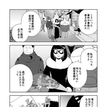 Page 11 thumbnail