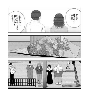 Page 12 thumbnail