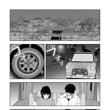 Page 2 thumbnail