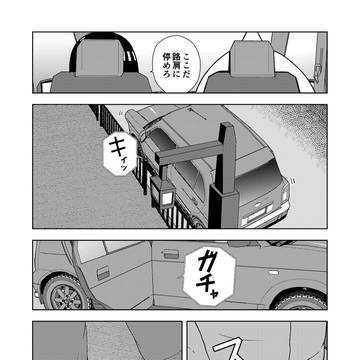 Page 3 thumbnail