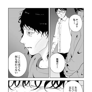 Page 6 thumbnail