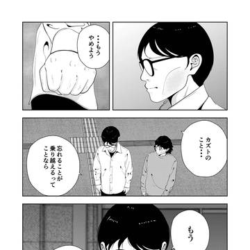 Page 7 thumbnail