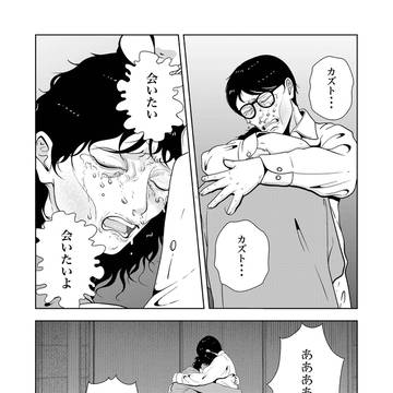 Page 10 thumbnail
