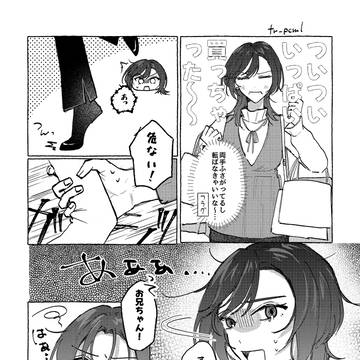 血縁ショッピング