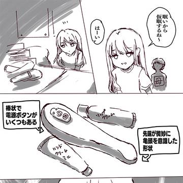 出しっぱなしにした記憶はない