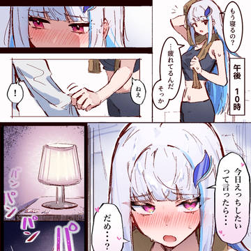 lz様の頼み事