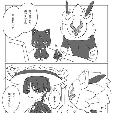 そうだったらいいなって