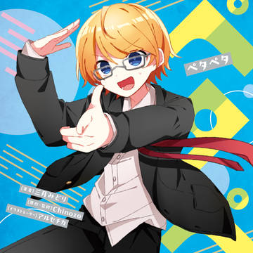 小説【ペタペタ】