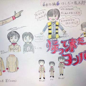 フォークルヨッパライ詰め(ほぼはしださん)