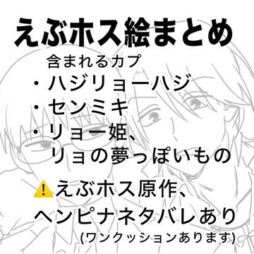 evhsまとめ