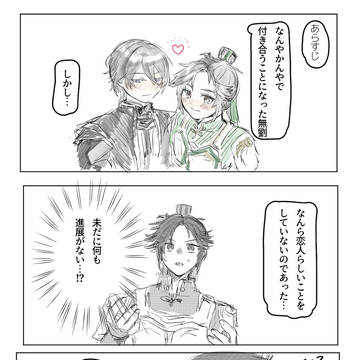 無劉漫画