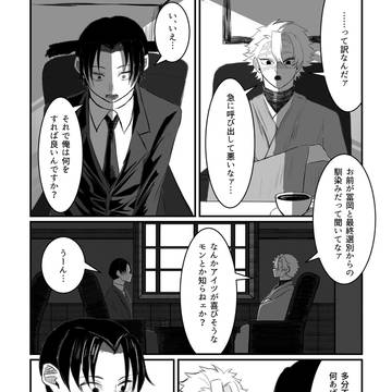 Page 11 thumbnail