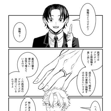 Page 12 thumbnail