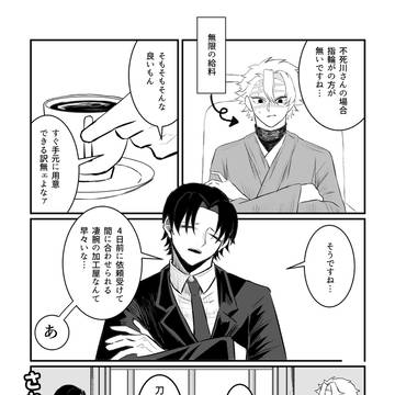 Page 13 thumbnail