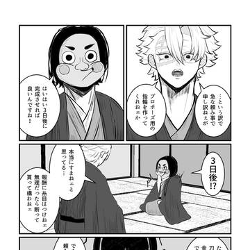 Page 14 thumbnail