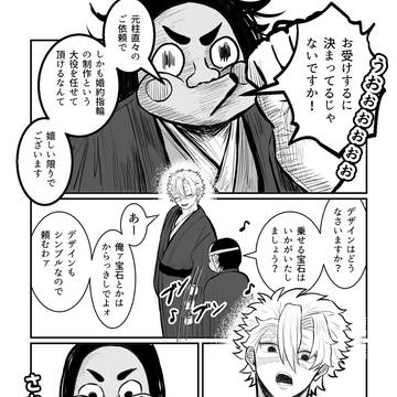 Page 15 thumbnail
