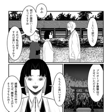 Page 16 thumbnail