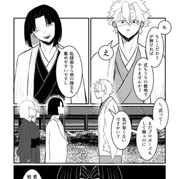 Page 17 thumbnail
