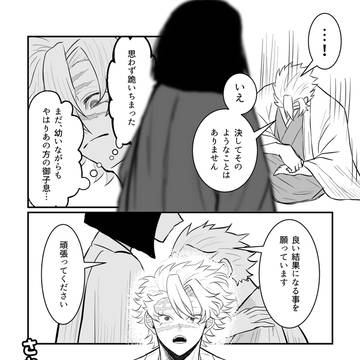 Page 18 thumbnail