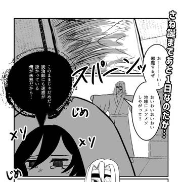 Page 19 thumbnail