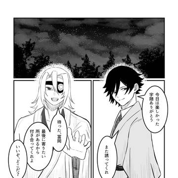 Page 20 thumbnail