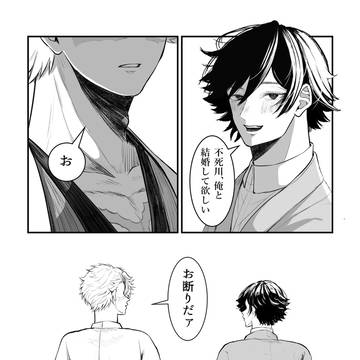 Page 2 thumbnail