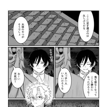 Page 21 thumbnail