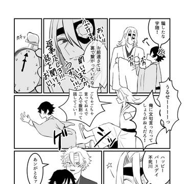 Page 22 thumbnail