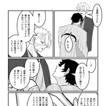 Page 23 thumbnail