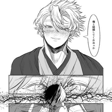 Page 24 thumbnail
