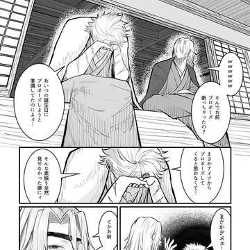Page 4 thumbnail