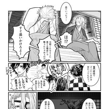 Page 5 thumbnail