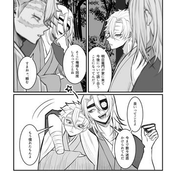 Page 6 thumbnail