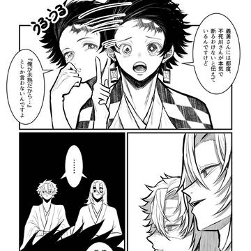 Page 8 thumbnail